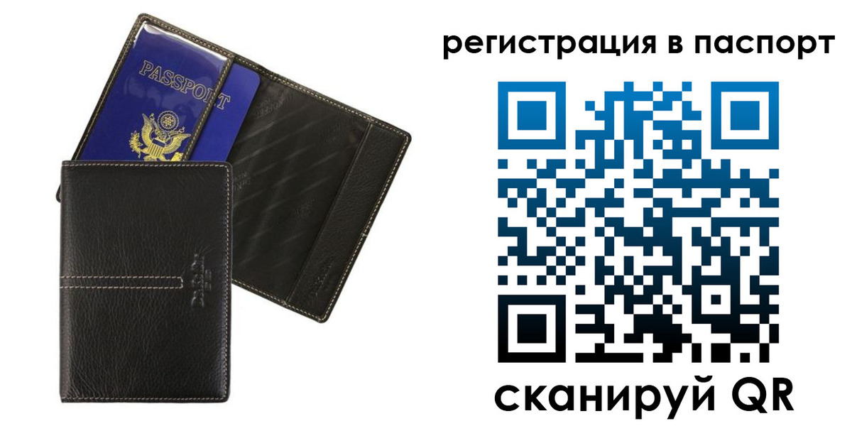 где прописаться в Лузе